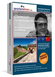 Chinesisch wortschatz